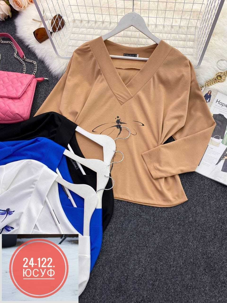 кофта женская модная,кофта женская,стильная кофта,модная кофта,необычные кофты