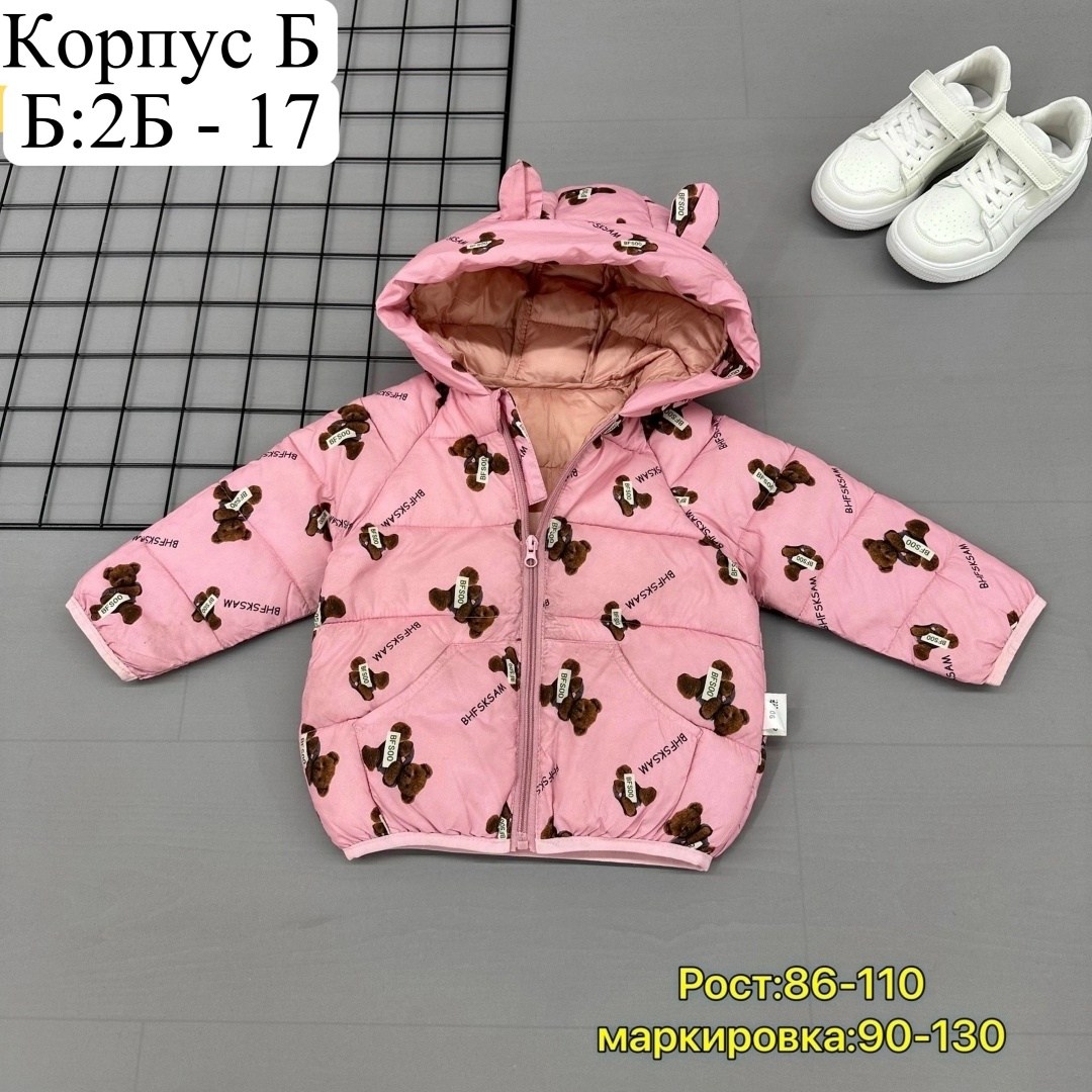 демисезонная куртка для девочек,демисезонная куртка,детская куртка демисезонная,зимняя куртка для девочек,куртка для малыша