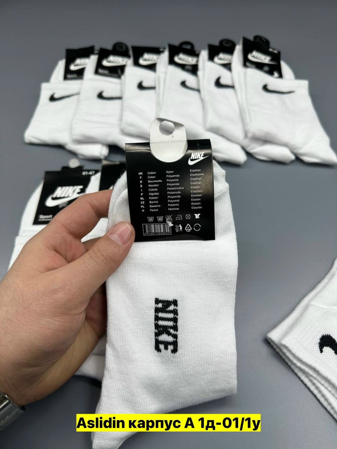 носки мужские 10 пар nike,носки мужские 10 пар,носки спортивные мужские,носки спортивные,носки найк белые 10 пар средние набор хлопковые