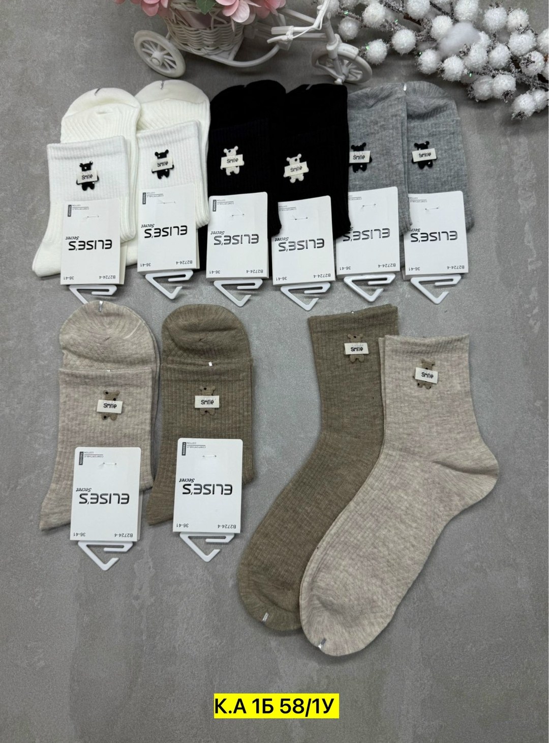 носки женские 10 пар,носки женские,носки комплект,носки мужские,женские носки упаковка