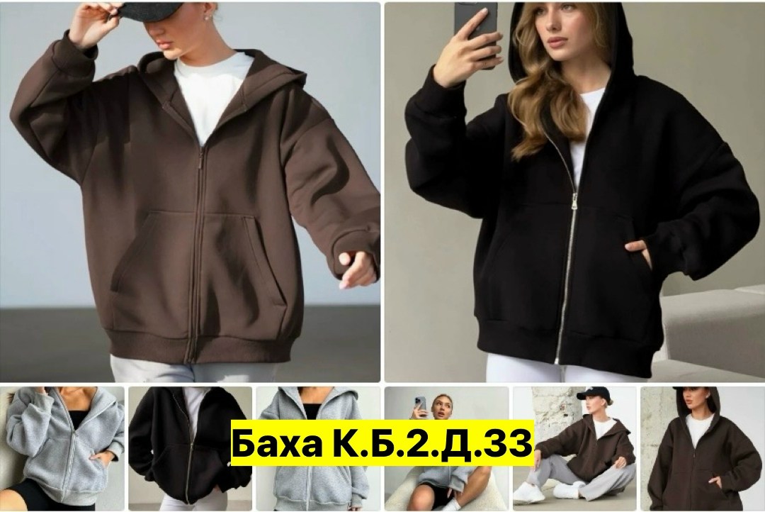 толстовки оверсайз,толстовка оверсайз женская,кофта женская,толстовка,женская толстовка