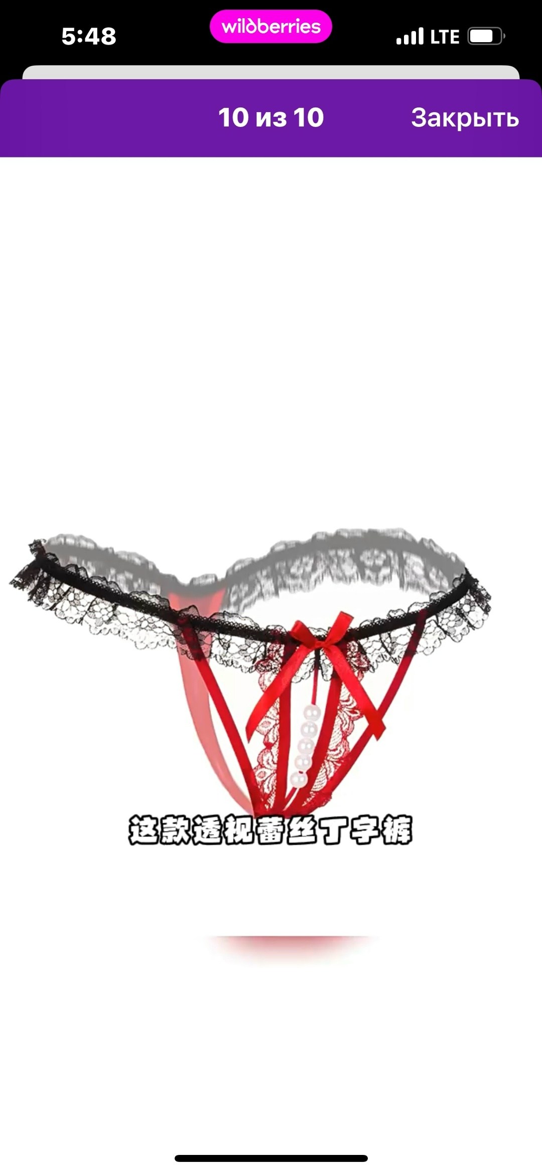 женские трусики с бусинками,женские трусики с жемчужинами,женские сексуальные трусики,стринги с доступом,розовые кружевные стринги