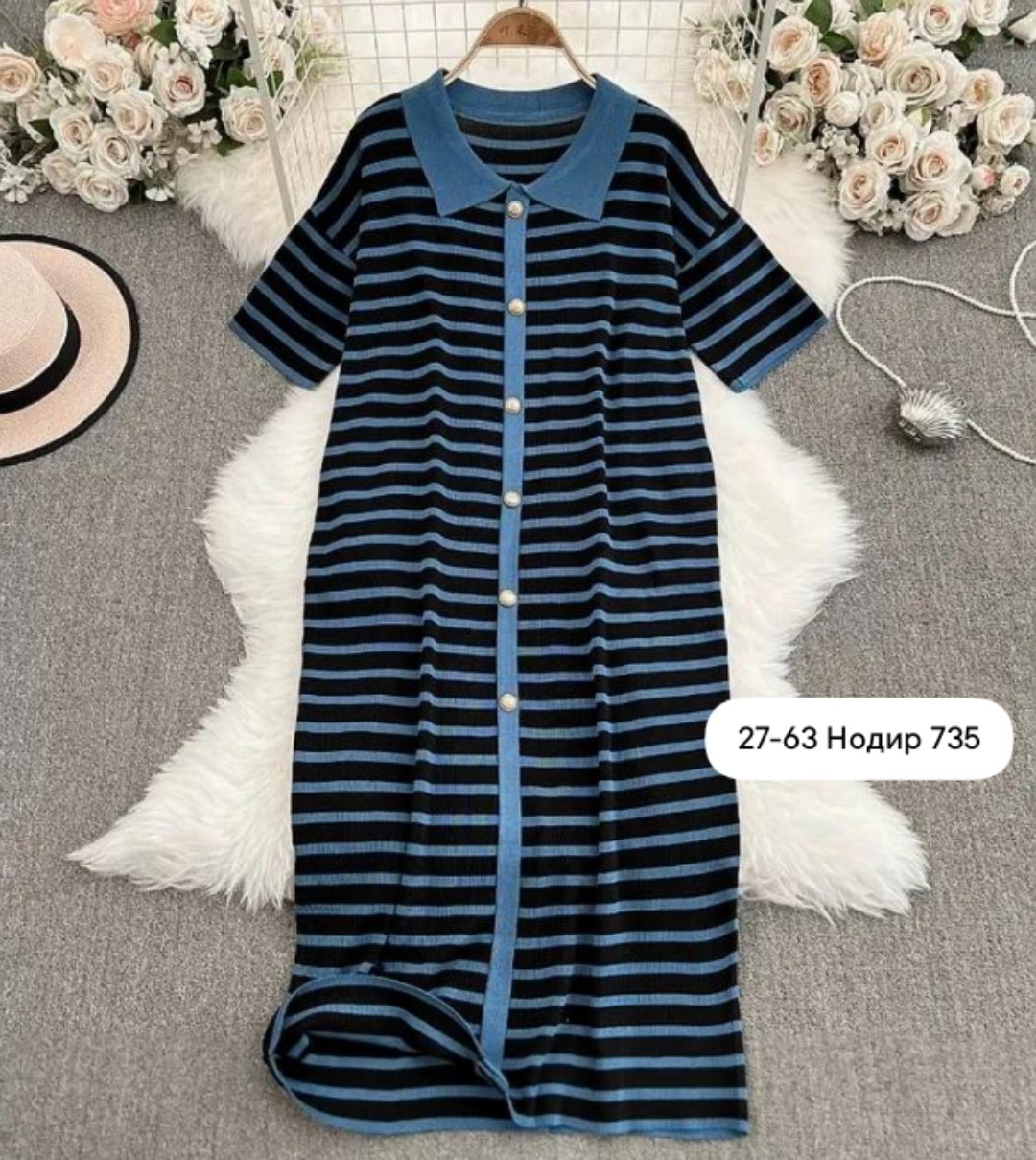 полосатое платье,платье в полоску,платье трикотажная, платья,женское платье