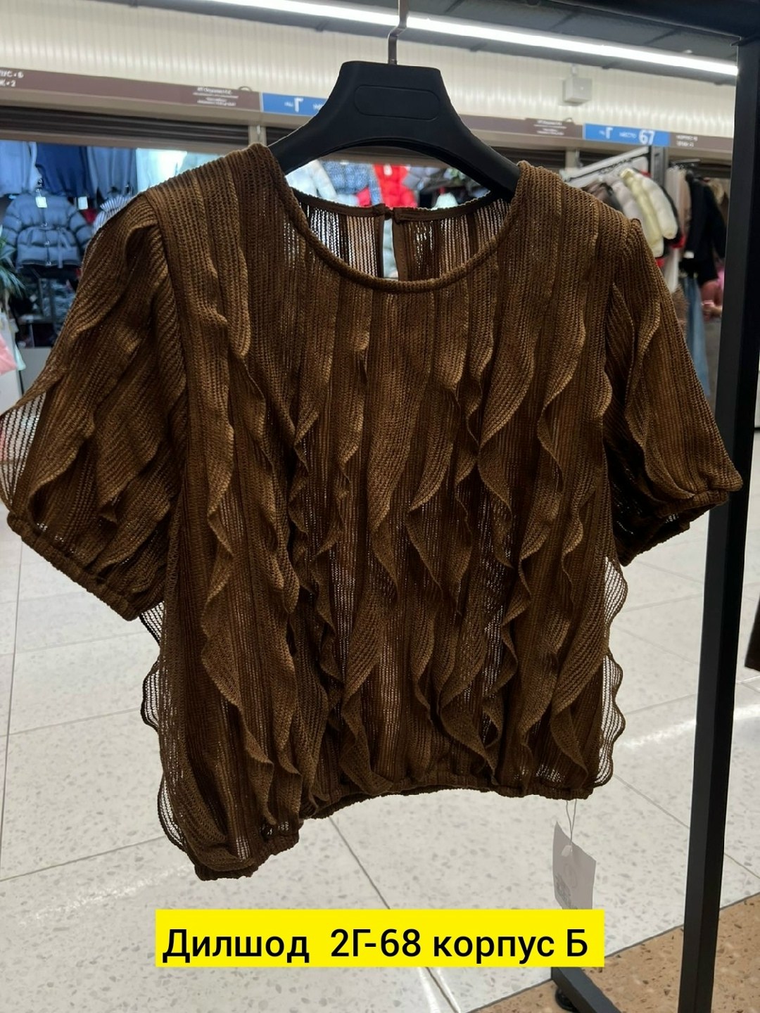 женская блузка,блуза,блузка с оборками,женская блуза,блузка