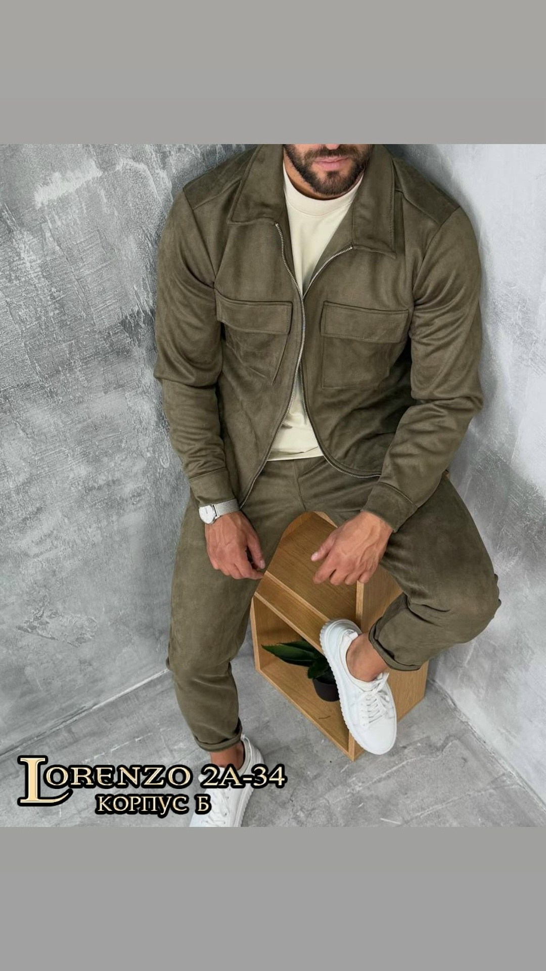 костюм вельветовый мужской,спортивный костюм мужской модный из микровельвета цвета хаки,костюм 2йка мужской,костюм двойка мужской,спортивный костюм из вельвета мужской