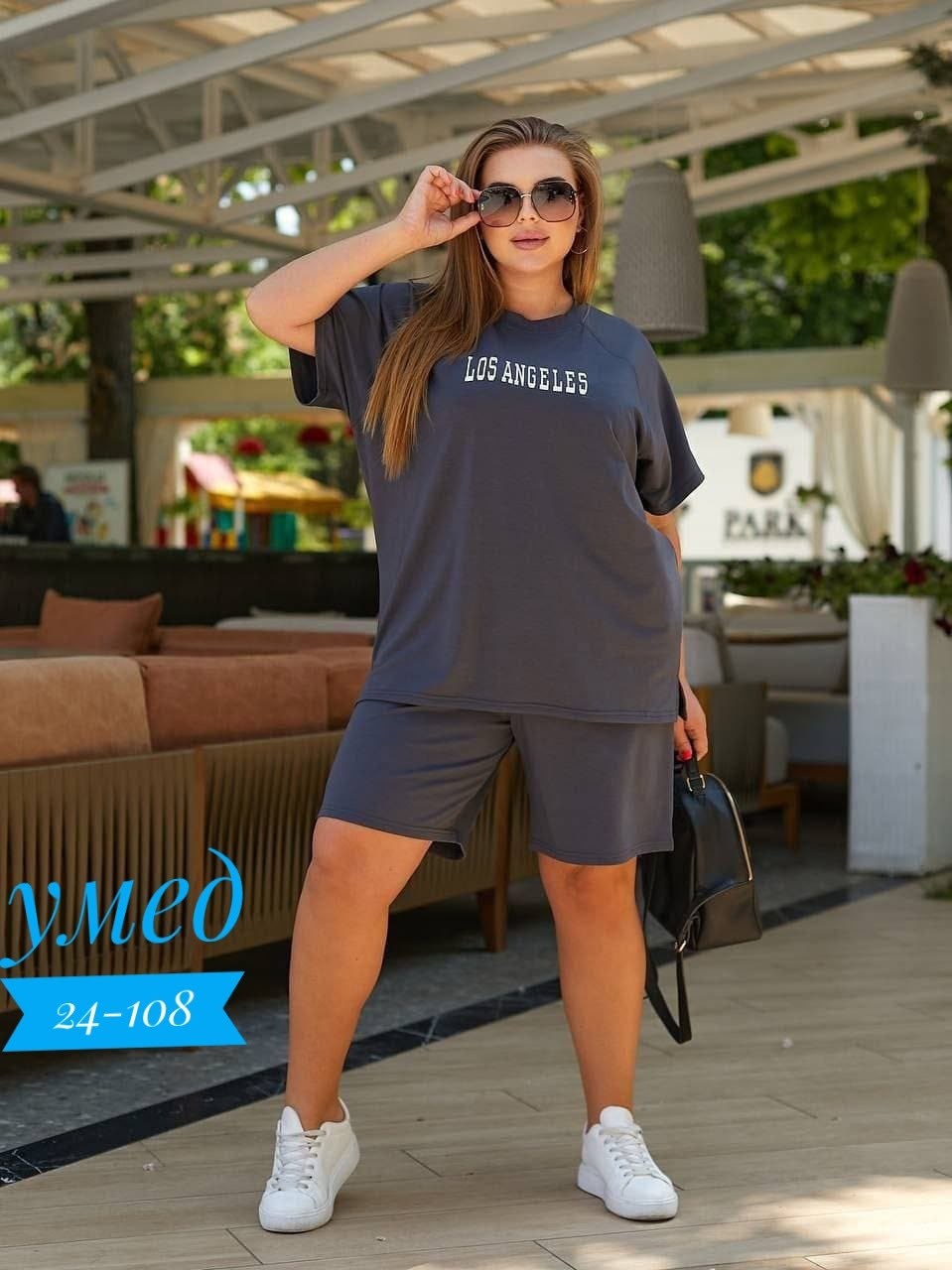 cпортивный костюм больших размеров,летний костюм свободного кроя,костюм свободного кроя, больших размеров,костюм двойка спортивный летний