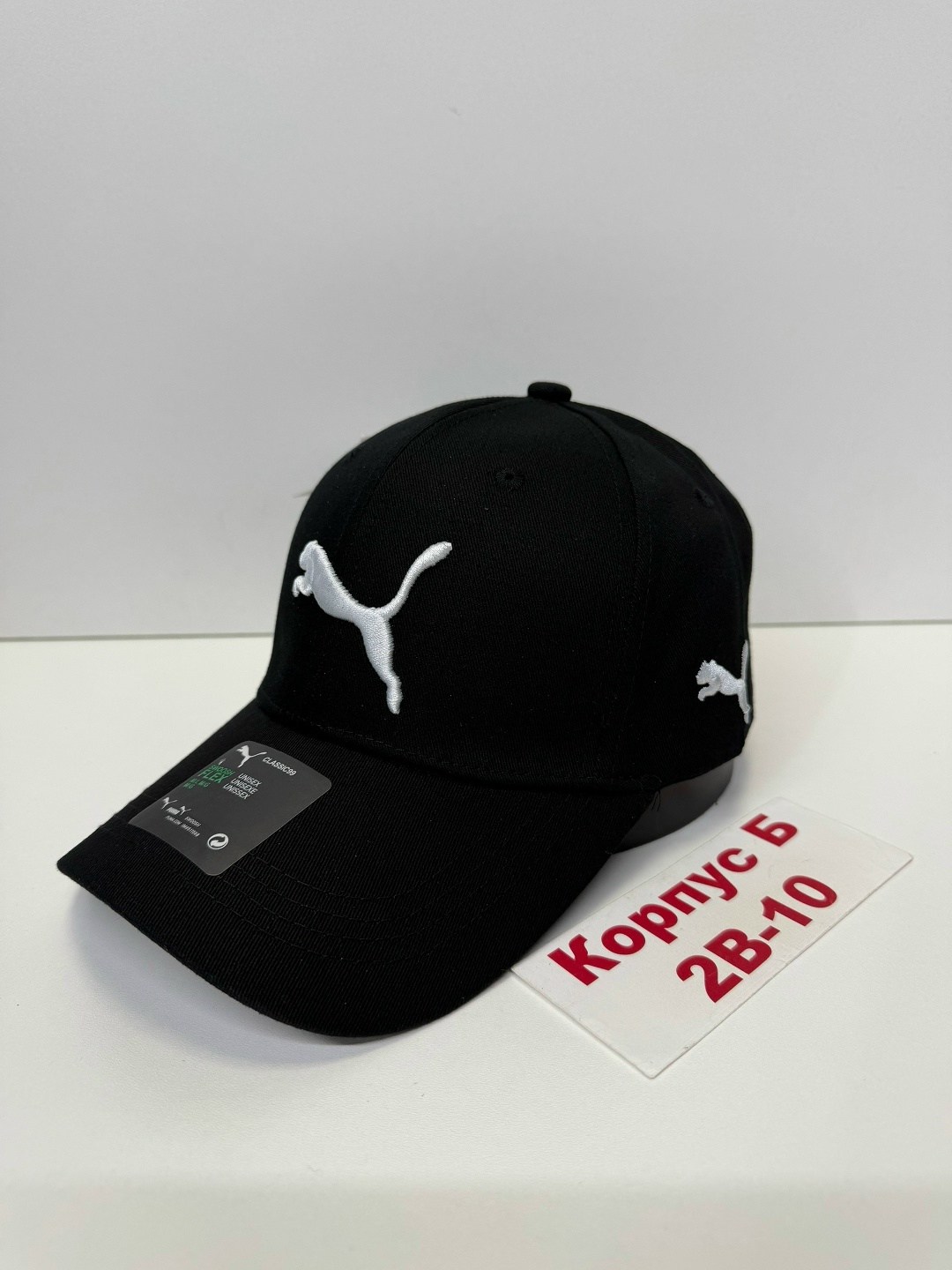 бейсболка puma,бейсболка puma ess cap,бейсболка puma ess,бейсболка пума,кепка пума