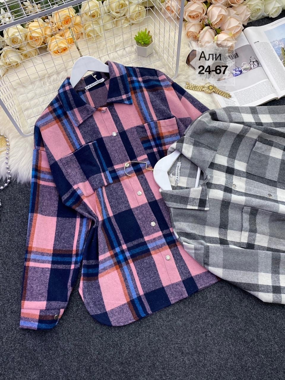 рубашка женская оверсайз в клетку,рубашка женская оверсайз в клетку теплая,рубашка женская оверсайз в клетку удлиненная,рубашка теплая женская в клетку,рубашка в клетку тёплая женская с капюшоном овер