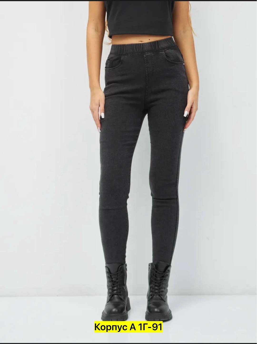 джеггинсы женские,джеггинсы женские с высокой посадкой,джеггинсы джинсы,джеггинсы брюки,джеггинсы утепленные
