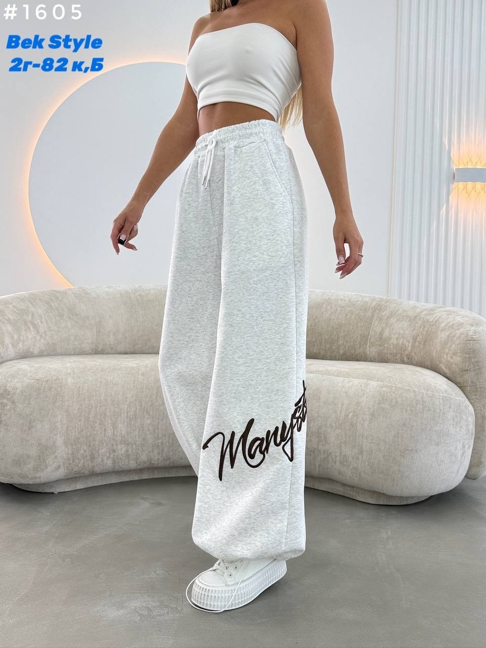 штаны женские,брюки спортивные,брюки широкие,спортивные штаны,штаны оверсайз