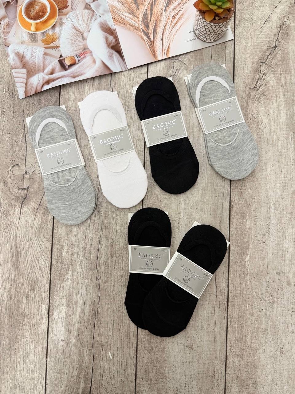 носки следки туркан,носки женское,носки следки,носки следки мужские туркан,следки туркан женские