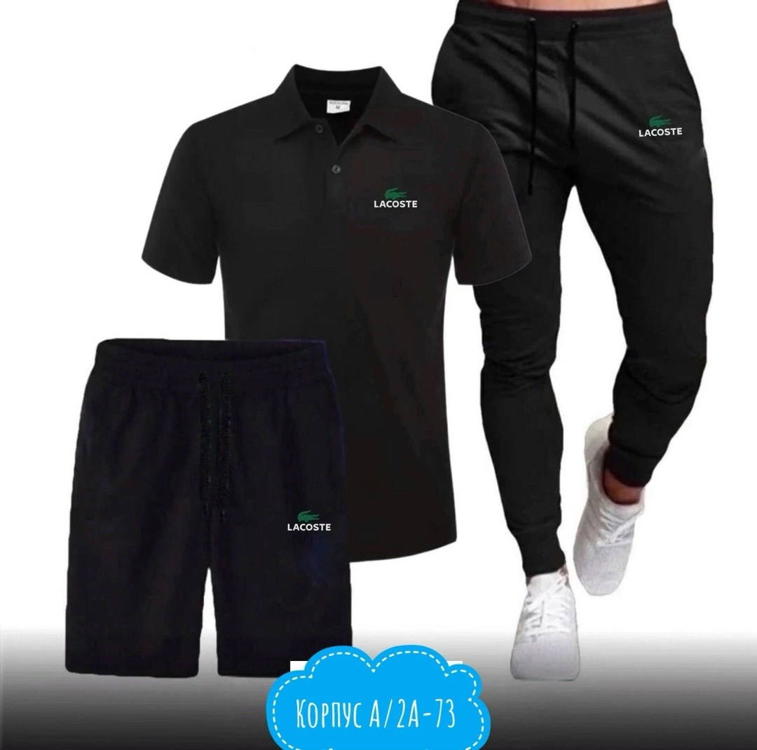 спортивные мужские костюмы,спортивные костюмы для мужчин,спортивные костюм,мужская спортивная одежда,костюм мужской