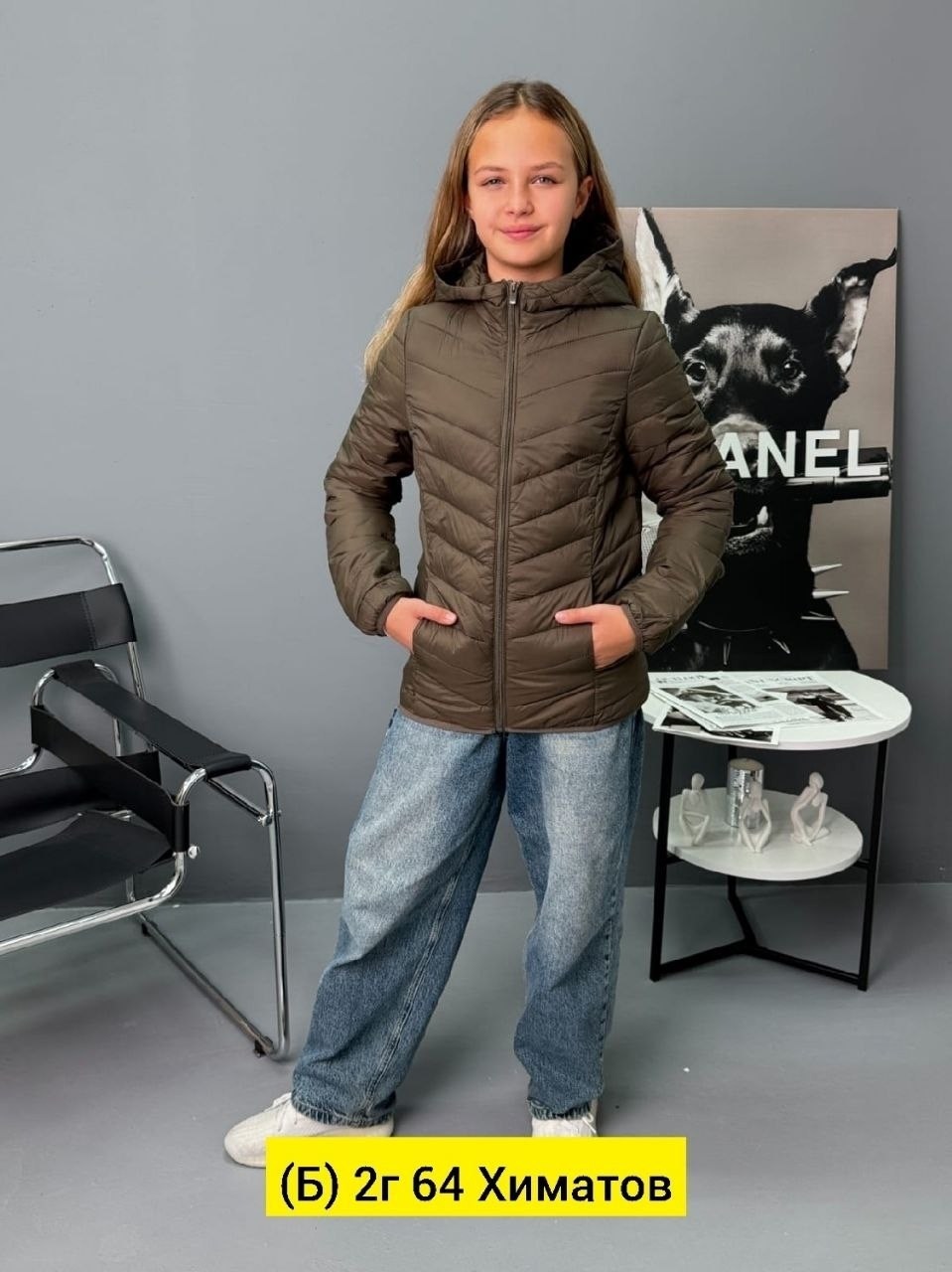 демисезонная куртка,куртка женская демисезонная,куртка,куртка женская,легкая куртка