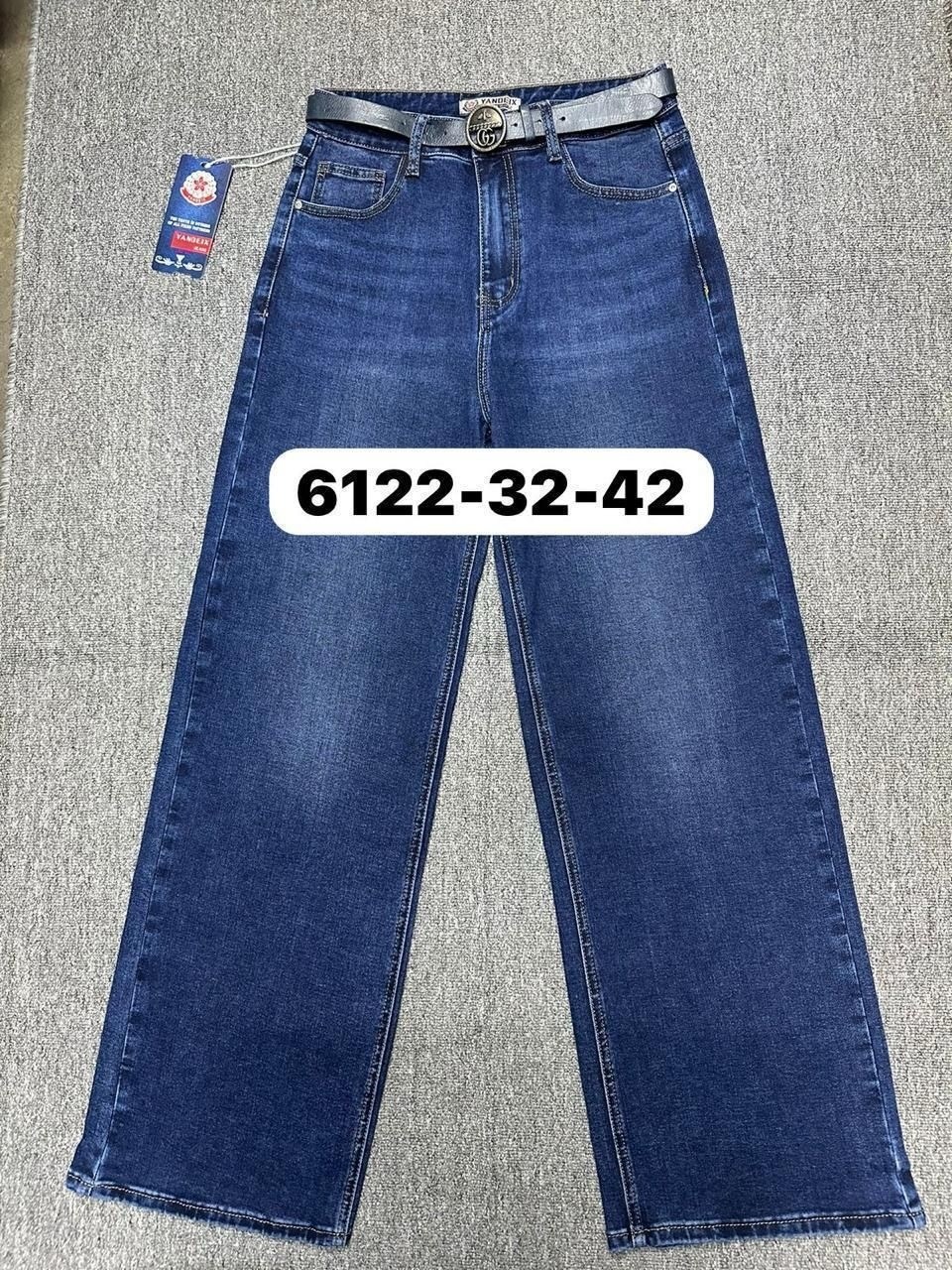 джинсы,женские джинсы,штаны джинсы,брюки джинсы,джинсы широкие