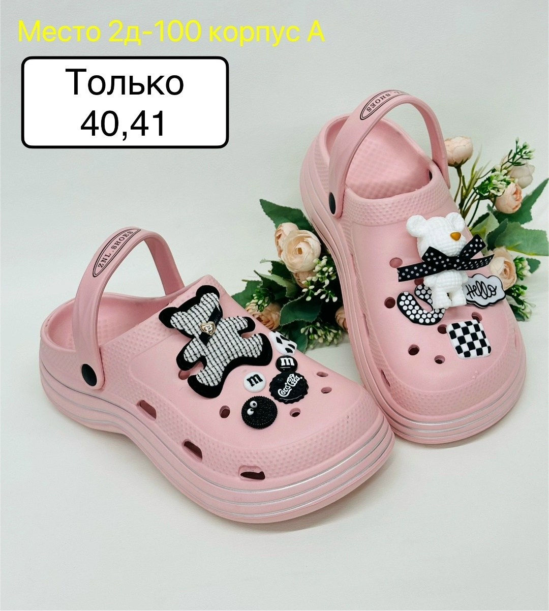 шлепанцы женские,,женские шлепки,шлепанцы шанель,шлепанцы модные