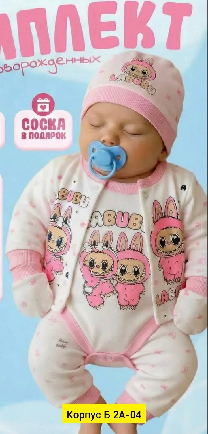 новорожденная девочка,reborn baby doll,новорожденных комплект,baby reborn,реборн кукла арабелла