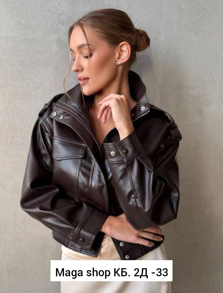 куртка кожаная женская,кожаная куртка,кожаная куртка бомбер женская,куртка из искусственной кожи женская,куртка бомбер
