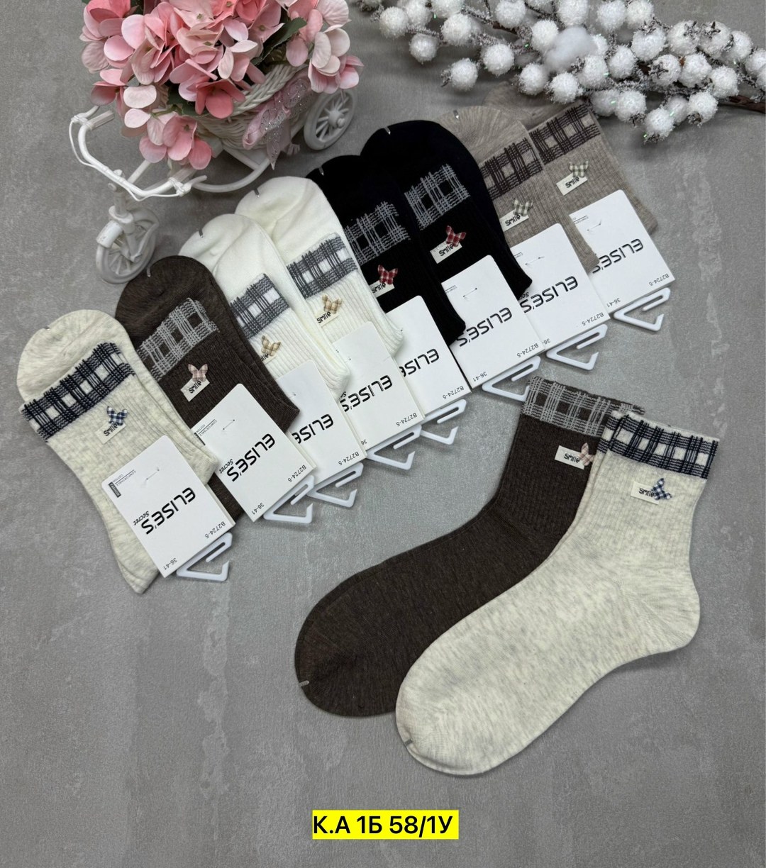 носки женские 10 пар,носки женские,комплект носки женские,носки мужские,носки