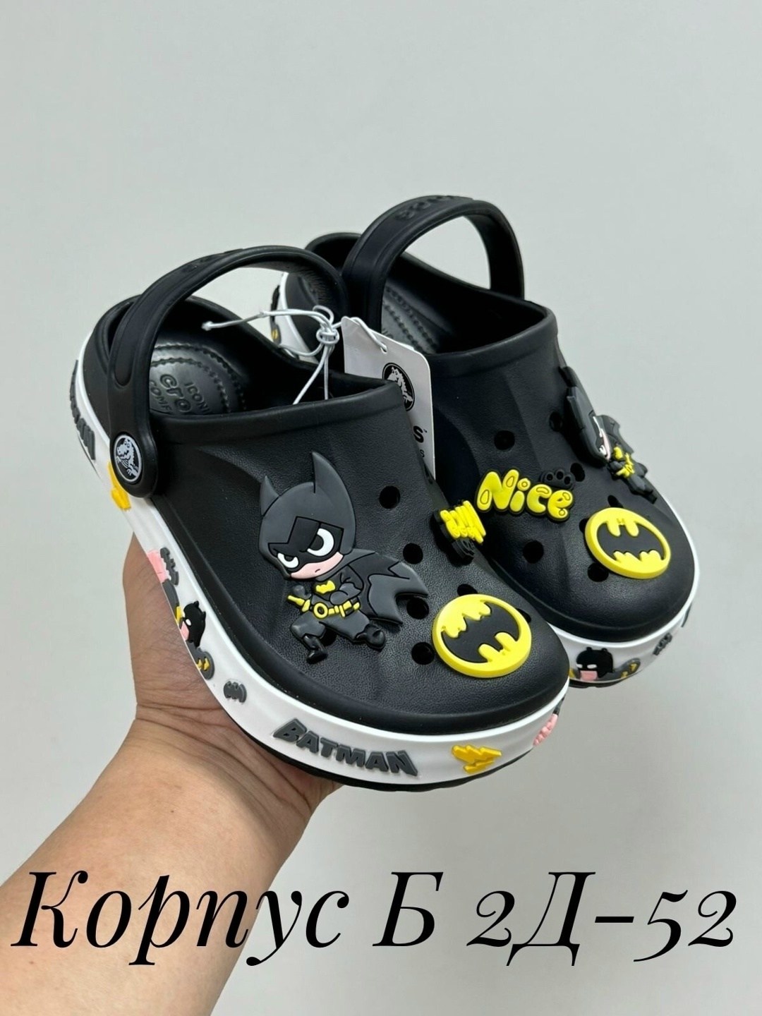 ,детские шлепанцы,крокс бэтмен,детская ,кроксы бэтмен