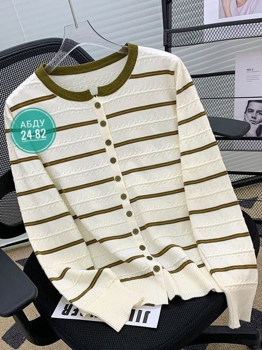 женский вязаный кардиган в полоску,кардиган в полоску,кардиган женский,кардиган,женский кардиган в полоску