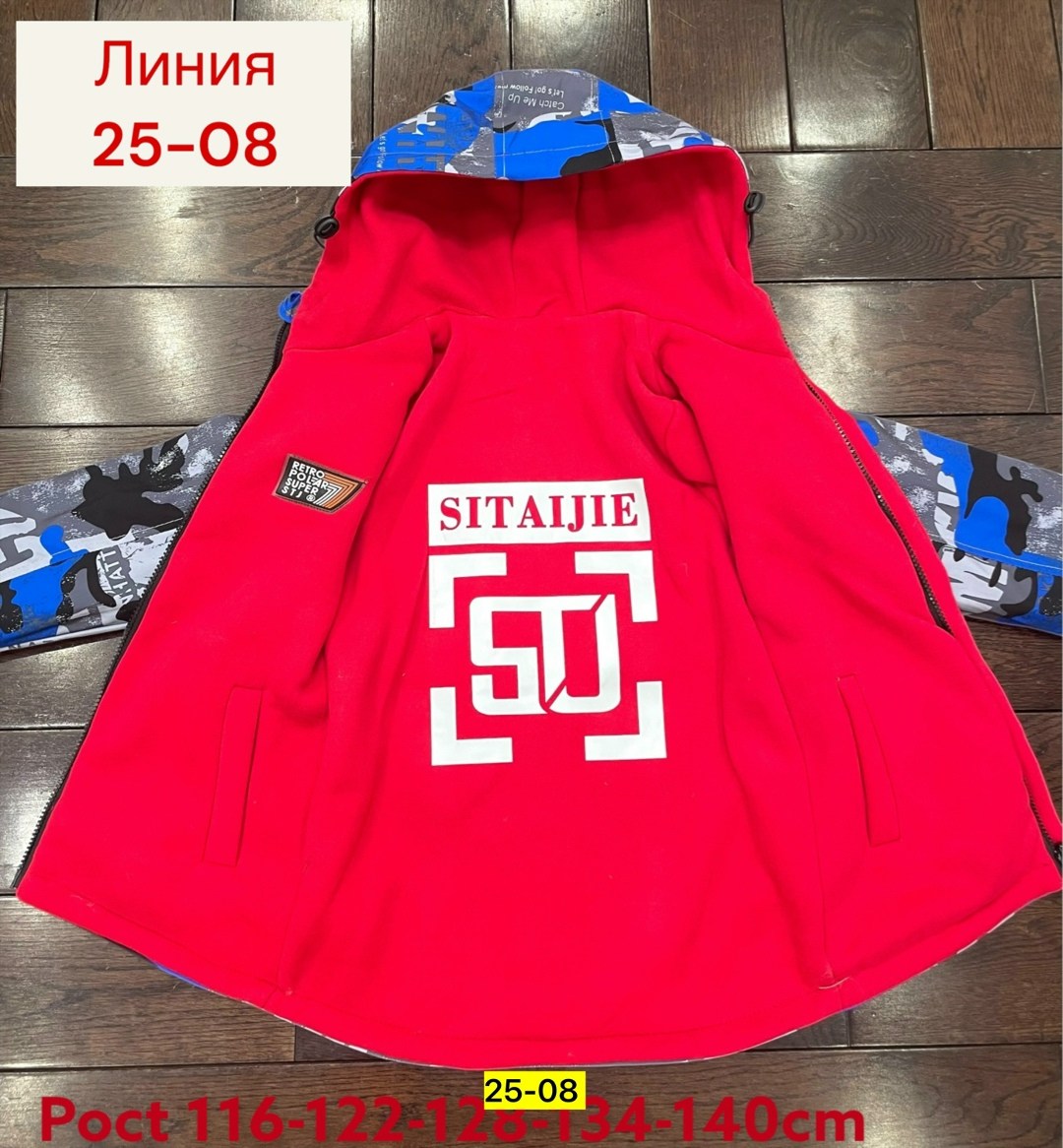 куртка детская,демисезонная куртка,куртка,демисезонная куртка для мальчика,куртка для мальчика