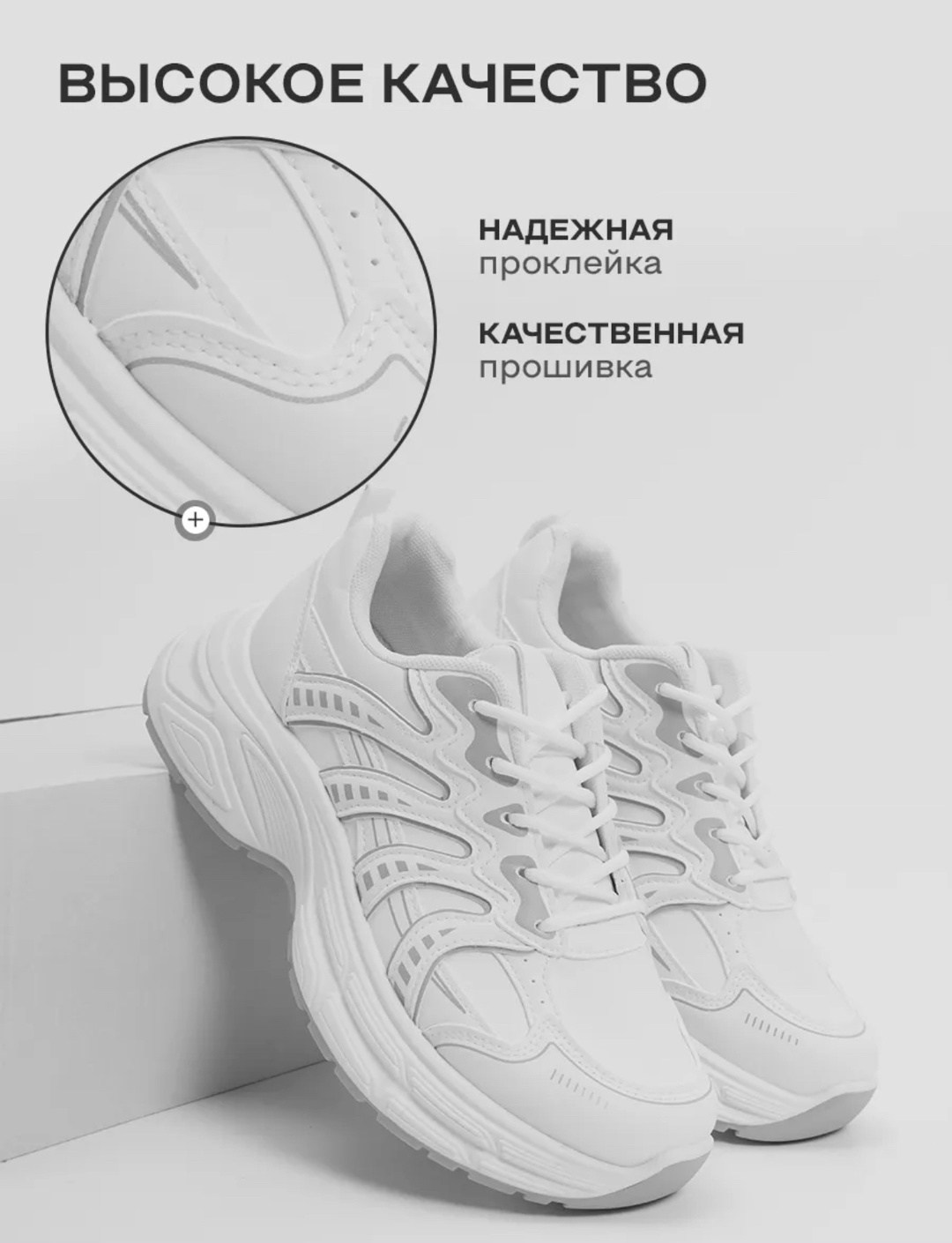 кроссовки женские,кроссовки для женщин,женские белые кроссовки,белые кроссовки,кроссовки на весну