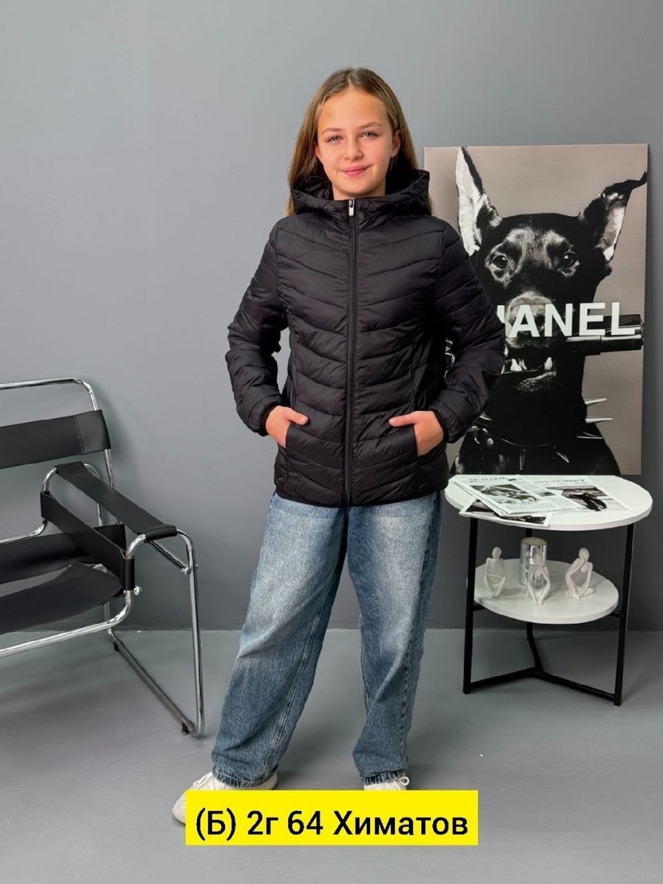 демисезонная куртка,куртка женская демисезонная,куртка,куртка женская,легкая куртка