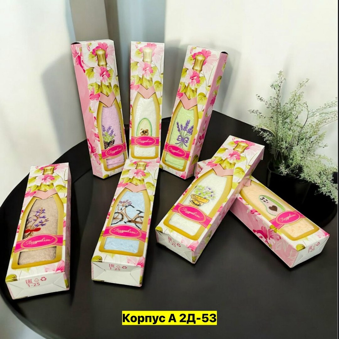 кухонные полотенца подарочные набор,набор кухонные полотенец,набор полотенец,полотенца кухонное,набор полотенец для кухни