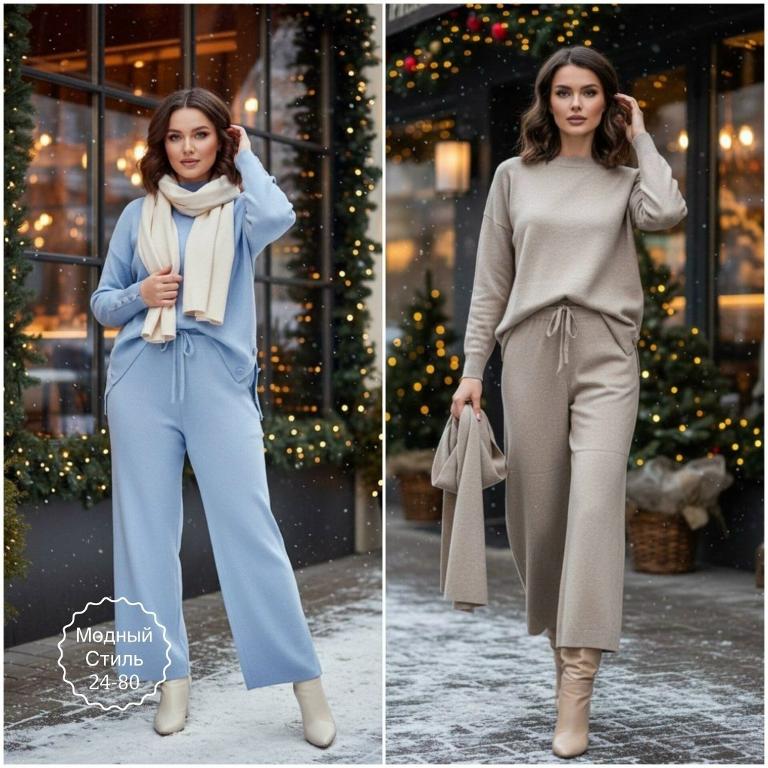 костюм женский,костюм брючный трикотажный,костюм с брюками,костюм трикотажный,костюм классический