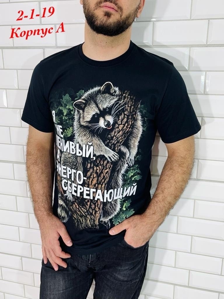 футболка любимому папе,футболка любимый сын,футболки для мальчика,футболки мужские с принтом,футболка мужская