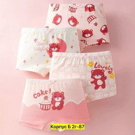 Нижнее белье