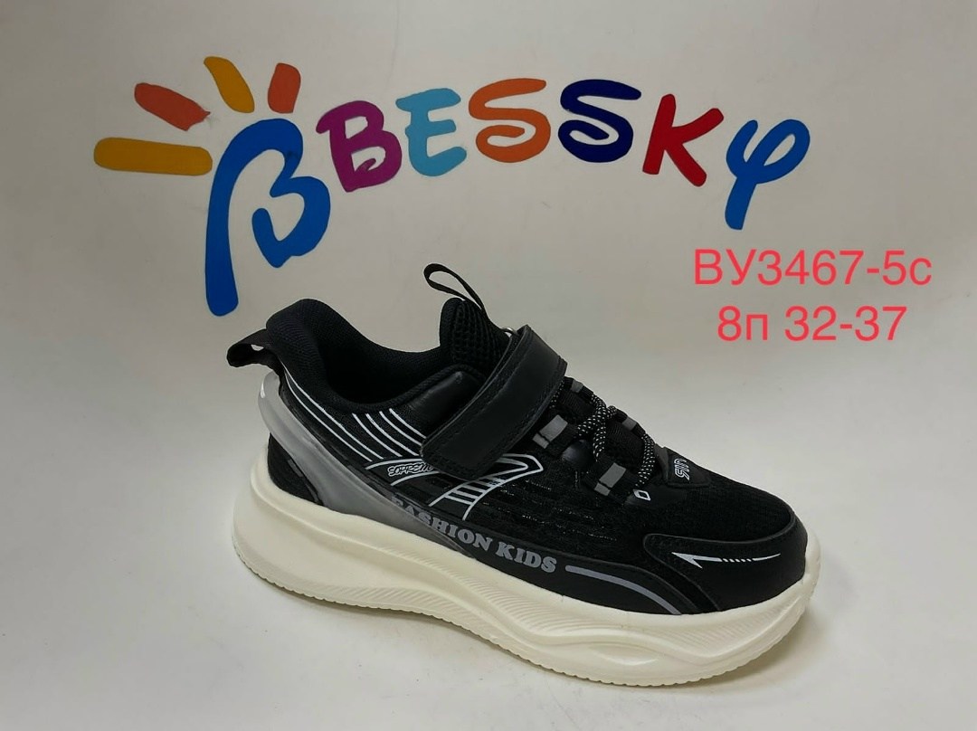 детские кроссовки,кроссовки,детская ,кроссовки мальчику,кроссовка детская