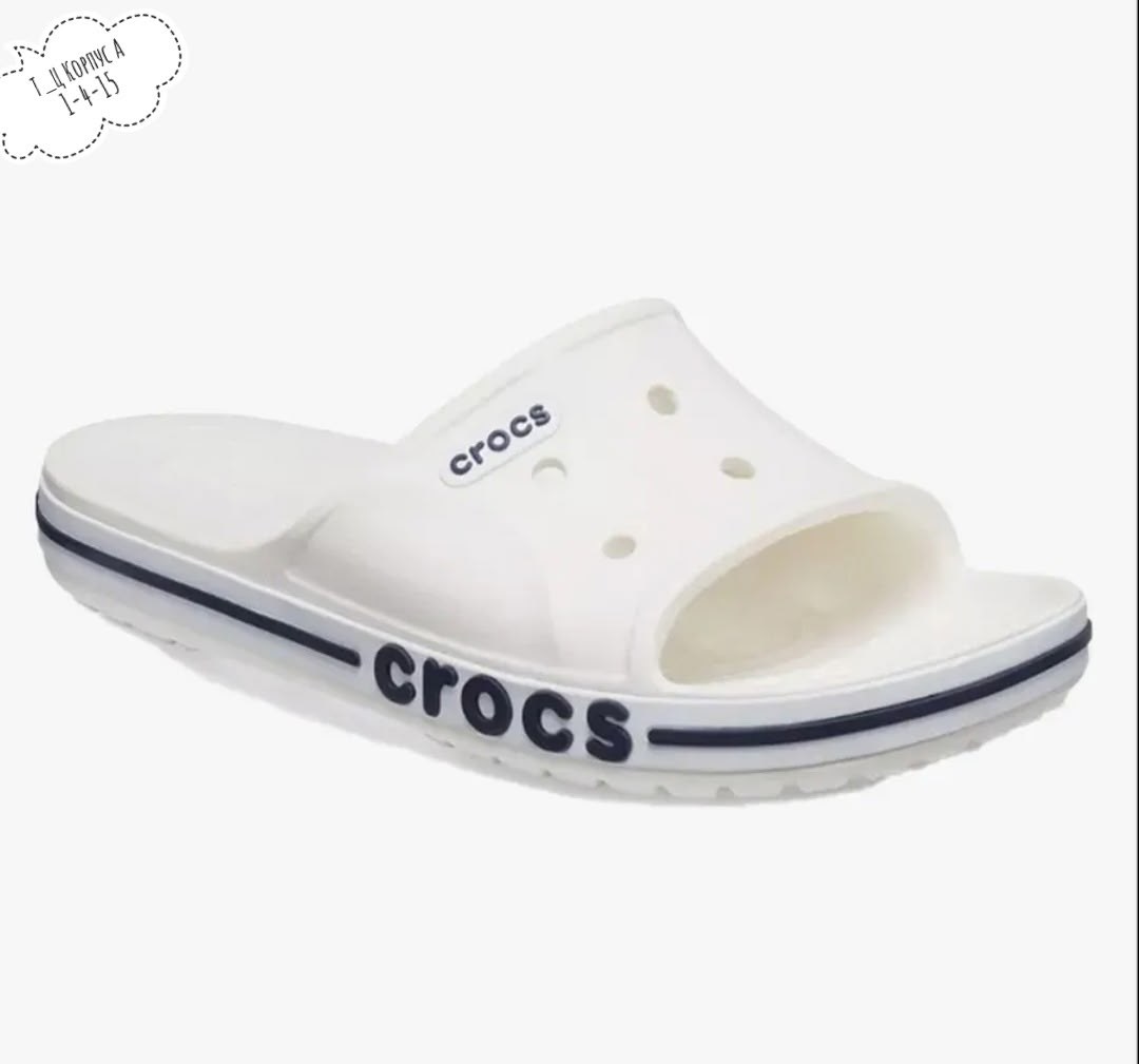 шлепанцы crocs,crocs bayaband,шлепанцы crocs bayaband,crocs bayaband slide,шлепанцы crocs bayaband slide