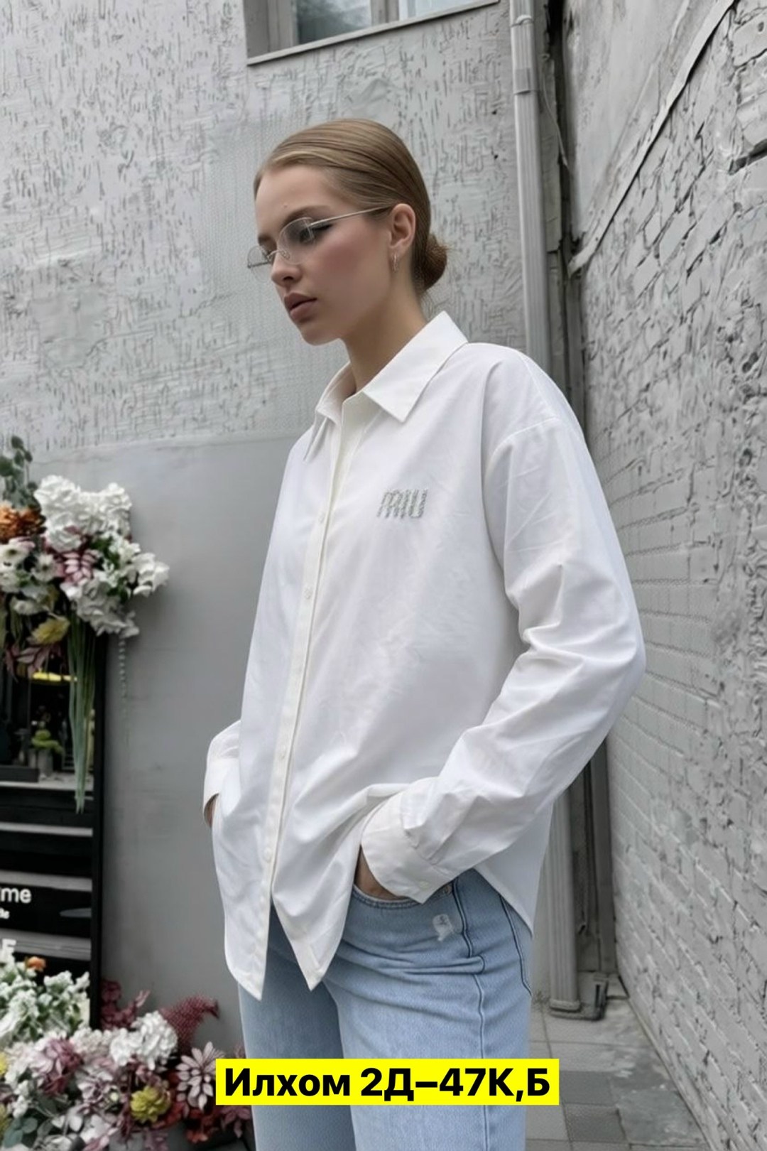 рубашка женская,белая женская рубашка,рубашка,рубашка оверсайз,рубашка белая оверсайз