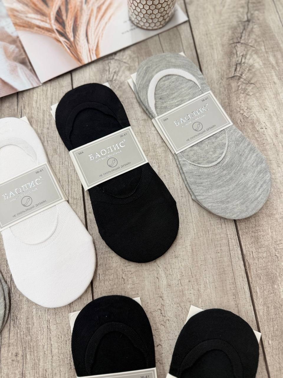 носки следки туркан,носки женское,носки следки,носки следки мужские туркан,следки туркан женские