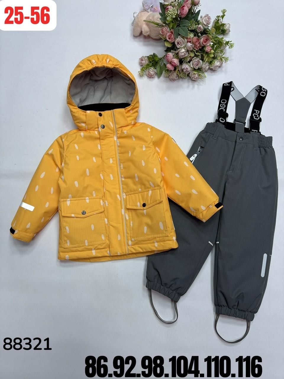 демисезонные костюмы,костюм комплекты,костюм зимний для мальчика,детские костюмы,демисезонный костюм для мальчика