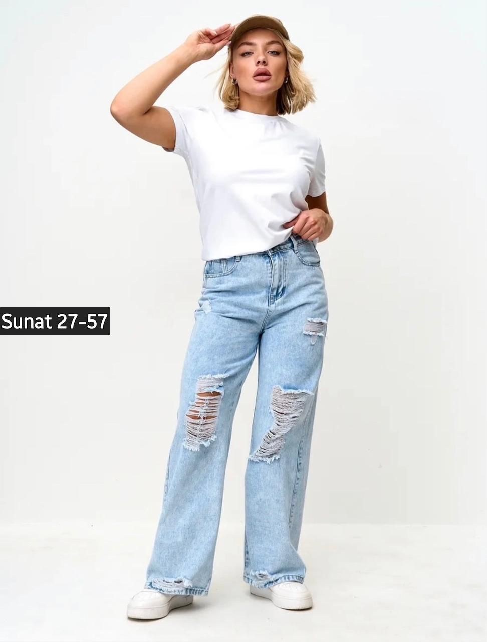 джинсы широкие рваные,женские джинсы,джинсы женские широкие,модные джинсы,стильные джинсы