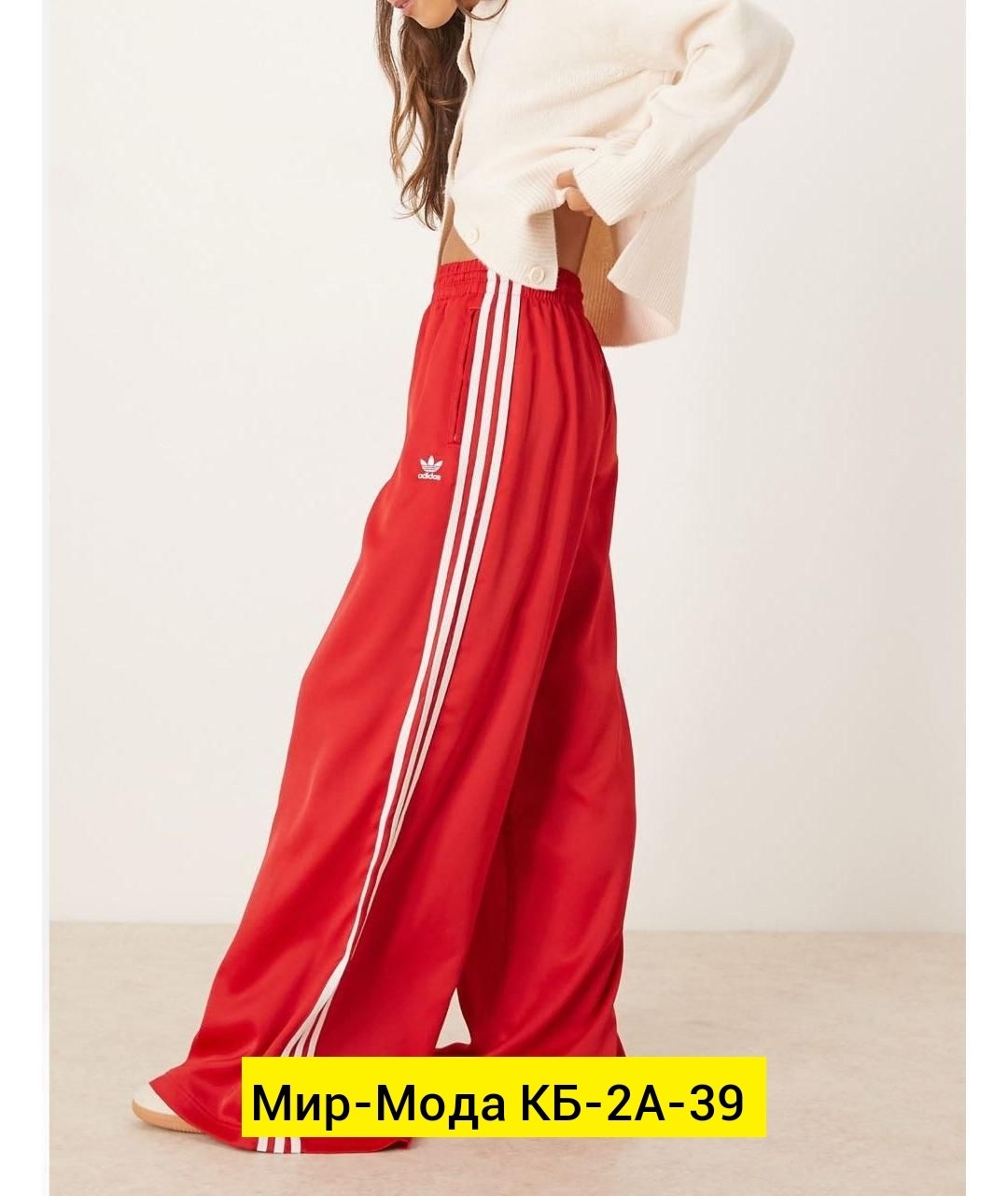 спортивные штаны,cпортивные штаны женские,брюки штаны,спортивные брюки женские,спортивные брюки