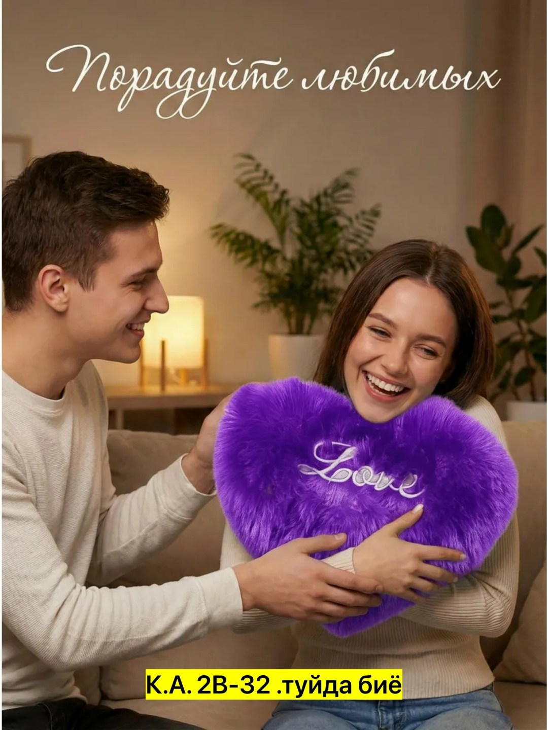 пушистая подушка,подушка сердце 40x50 искусственный мех ц серый,подушка икеа сердце пушистая,подушка сердце,подушка красивая