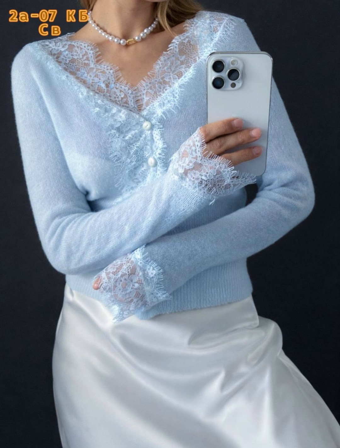 кардиган с кружевом,кардиган,кардиган белый,кружевная блузка,белый вязаный кардиган с кружевными краями