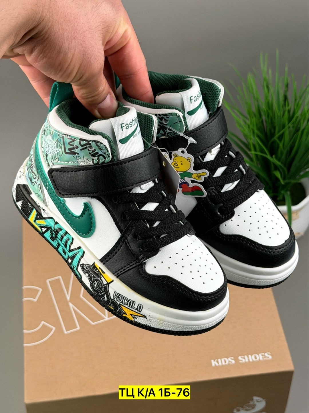 детские кроссовки, детская,кроссовки эко,кроссовки для мальчика,кроссовки