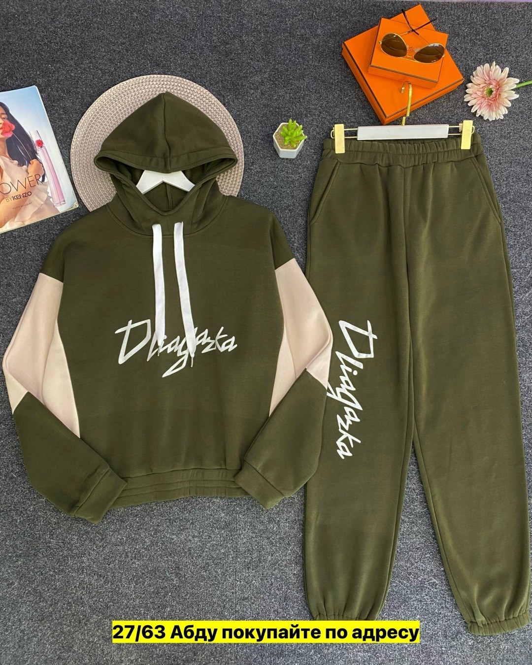 cпортивный костюм женский на флисе,костюмы женские спортивные,костюм на флисе,костюм худи,костюм женский на флисе