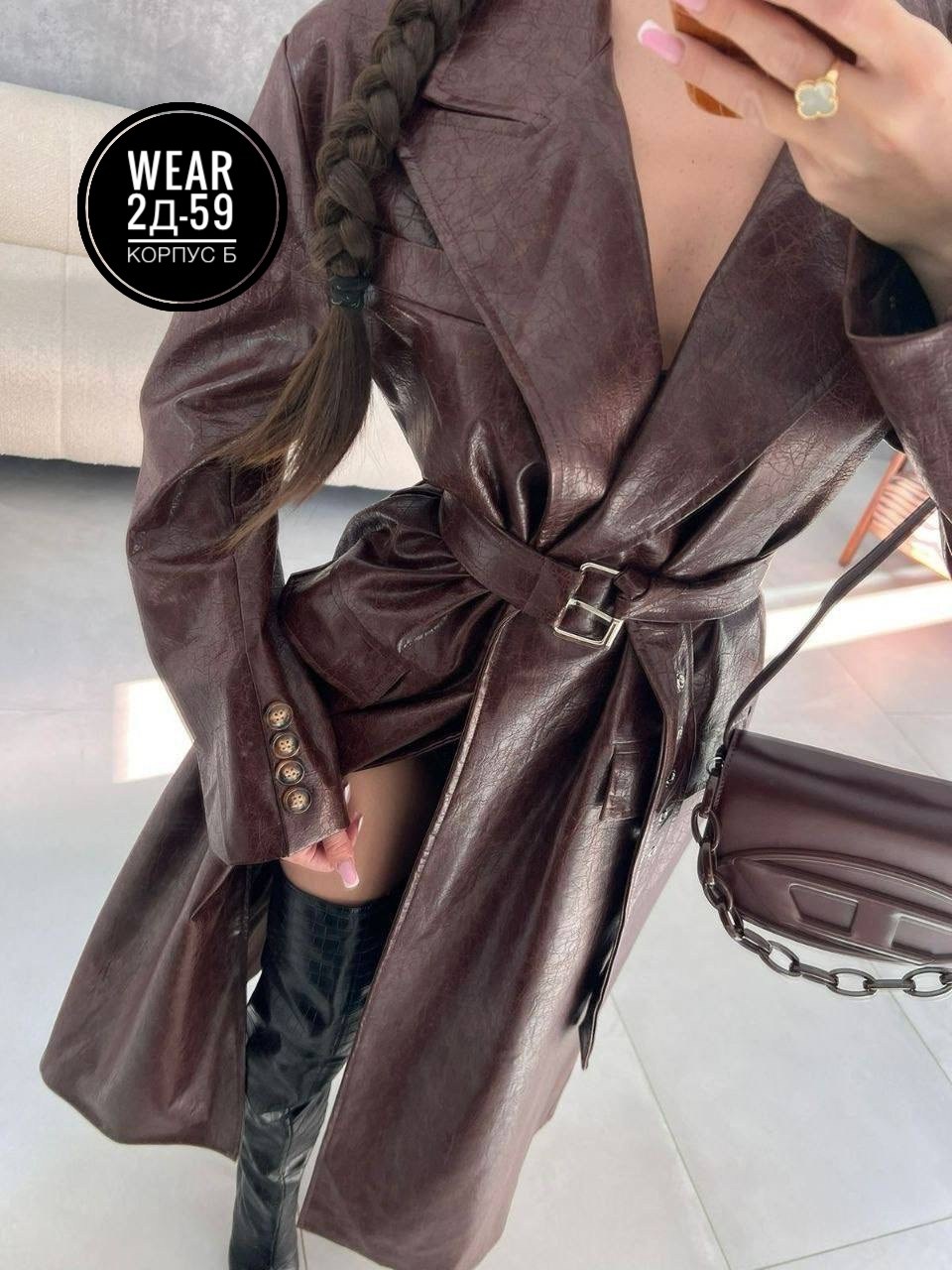 тренч плащ кожаный,тренч кожаный,кожаный плащ женский,кожаный плащ тренч длинный,женский плащ
