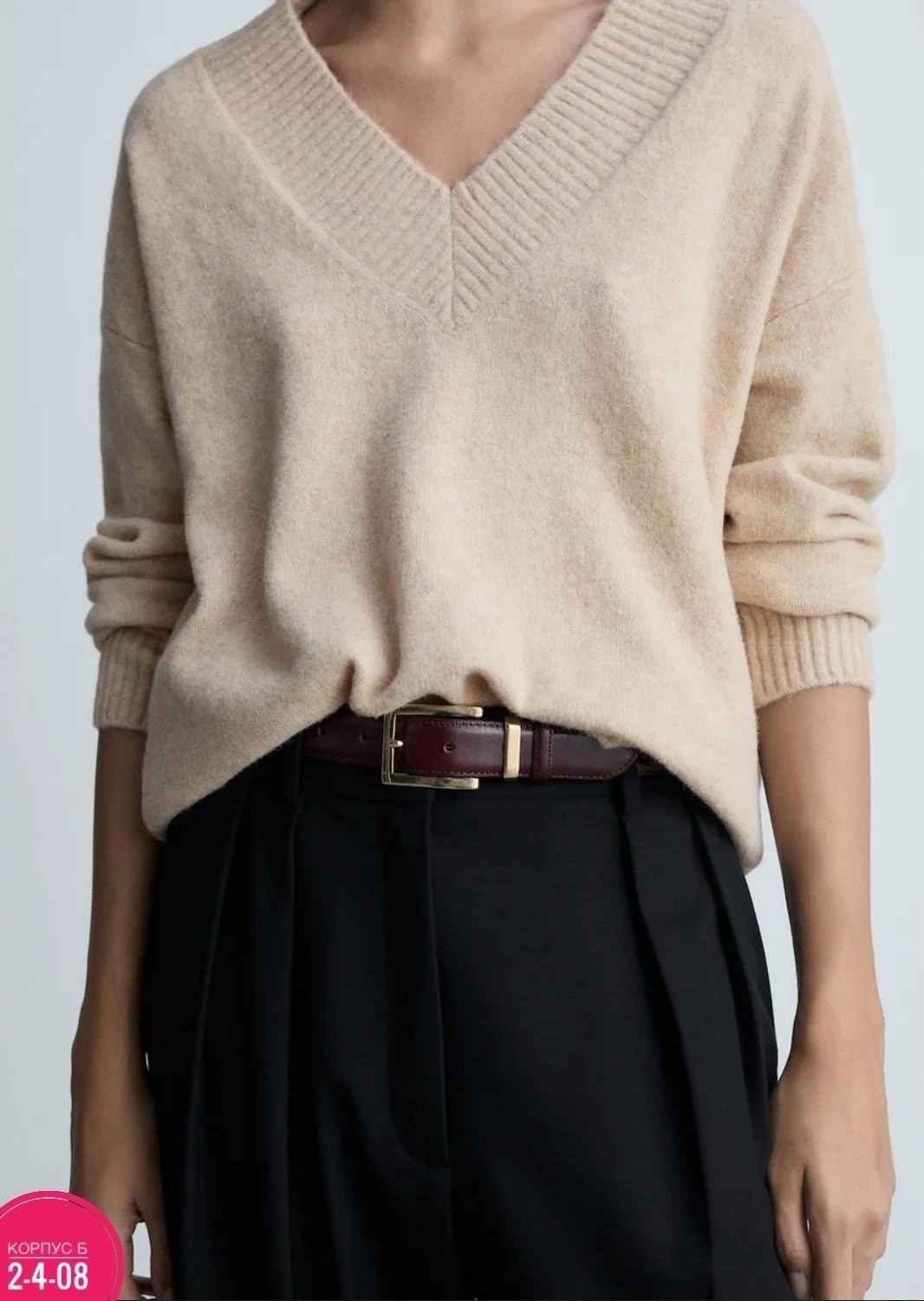 пуловер оверсайз,свитер пуловер оверсайз,женский свитер оверсайз с v образным вырезом,женский свитер оверсайз,оверсайз свитер