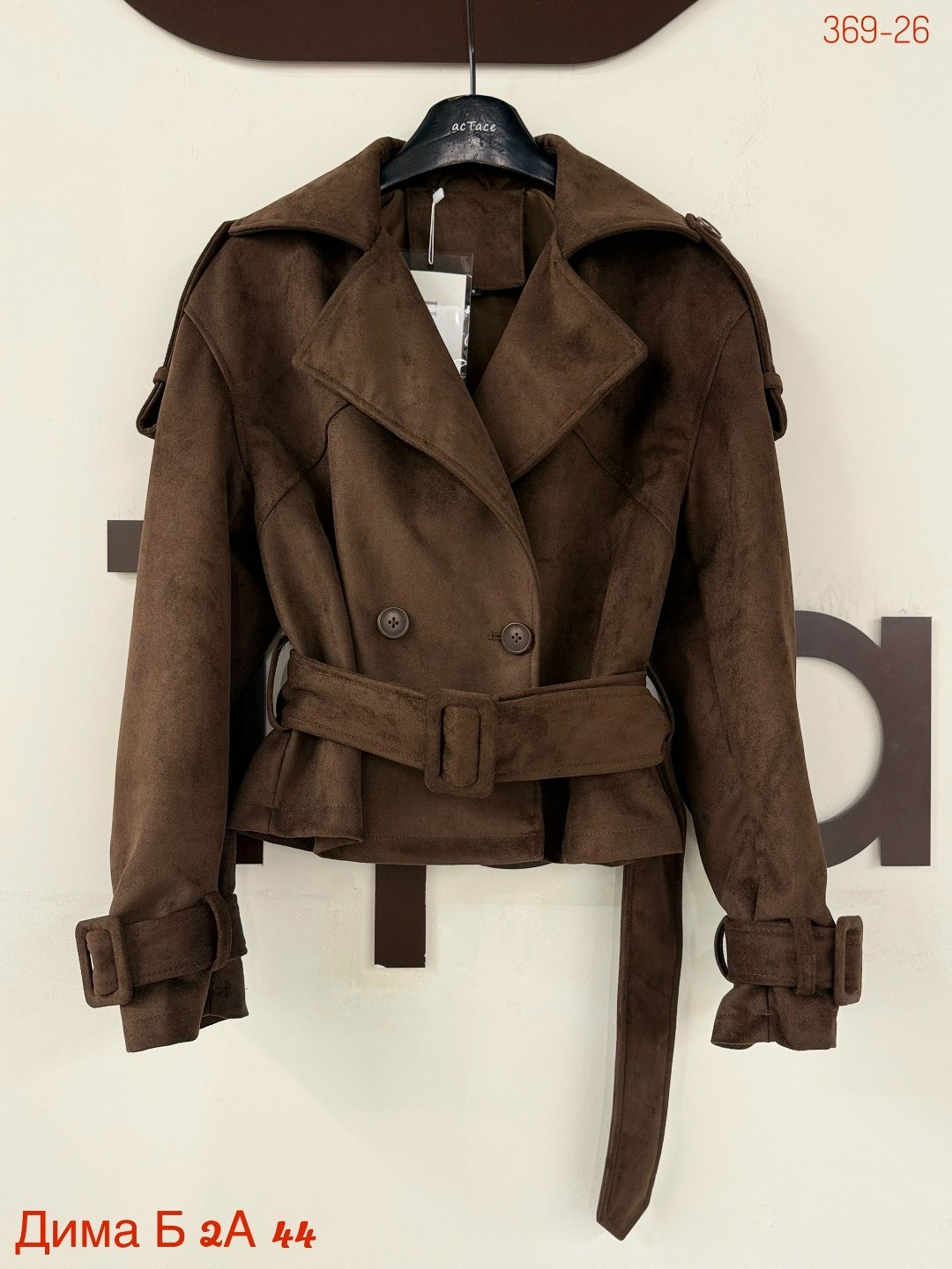 пиджак жакет оверсайз,пиджак оверсайз из экозамши,пиджак женский оверсайз повседневный замшевый,куртка рабочего тренд замшевая tinaria 313880037,пиджак оверсайз удлиненный замшевый lulalul 287060077