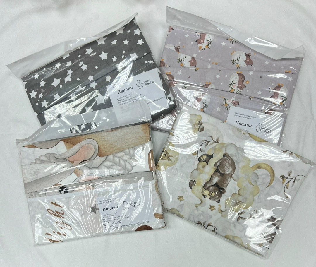 многоразовая клеенка папитто наматрасник,пододеяльник детский 110х140,клеенка,клеенка 100*68 виталфарм,клеенка наматрасник