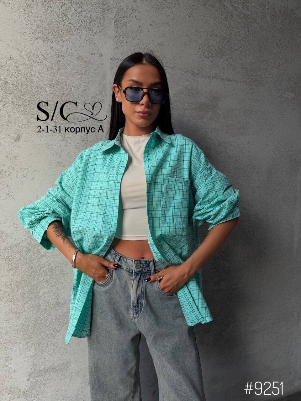 куртка джинсовая,рубашка женская,куртка оверсайз,стильная рубашка,