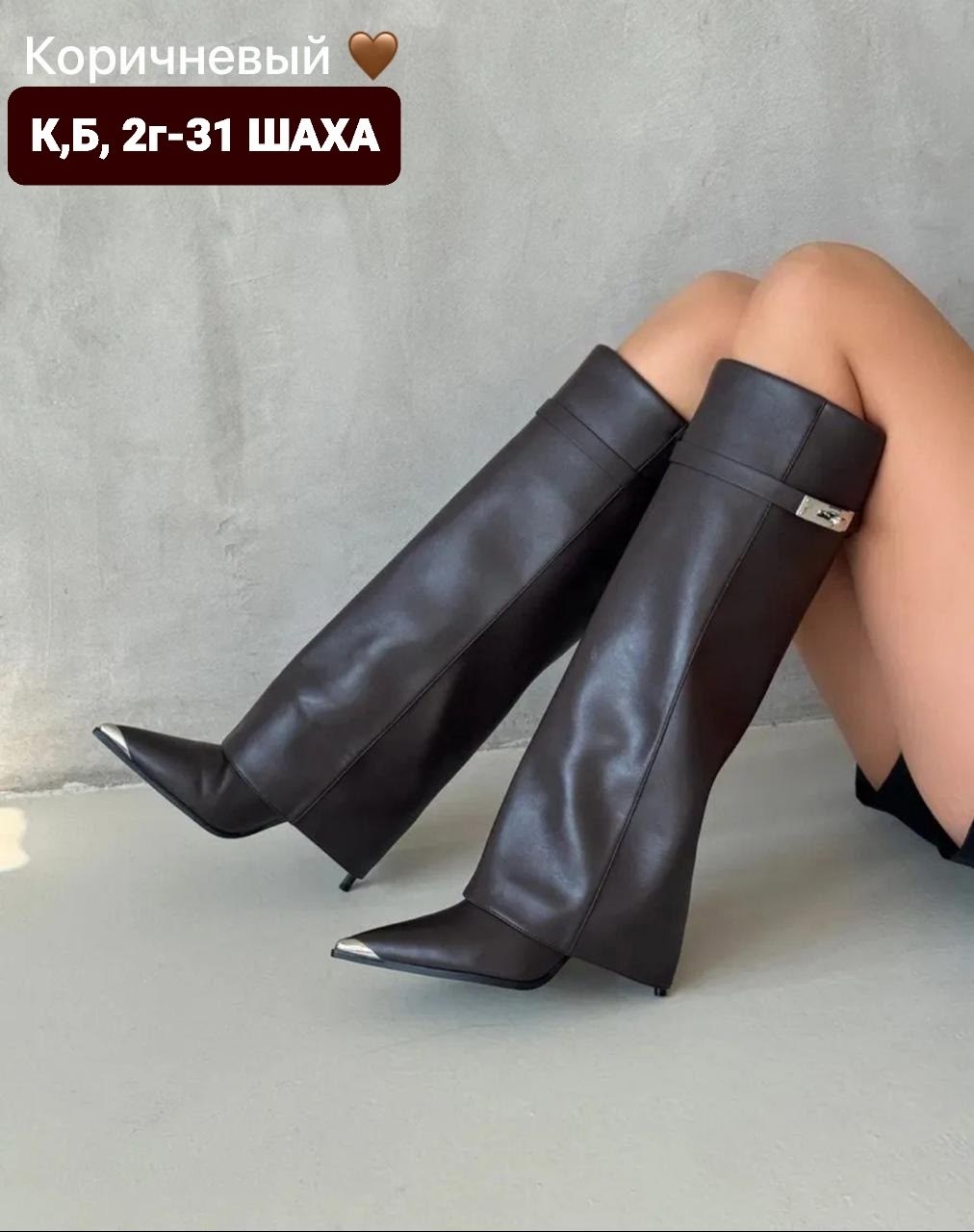 сапоги,женские сапоги,сапоги трубы,, женская