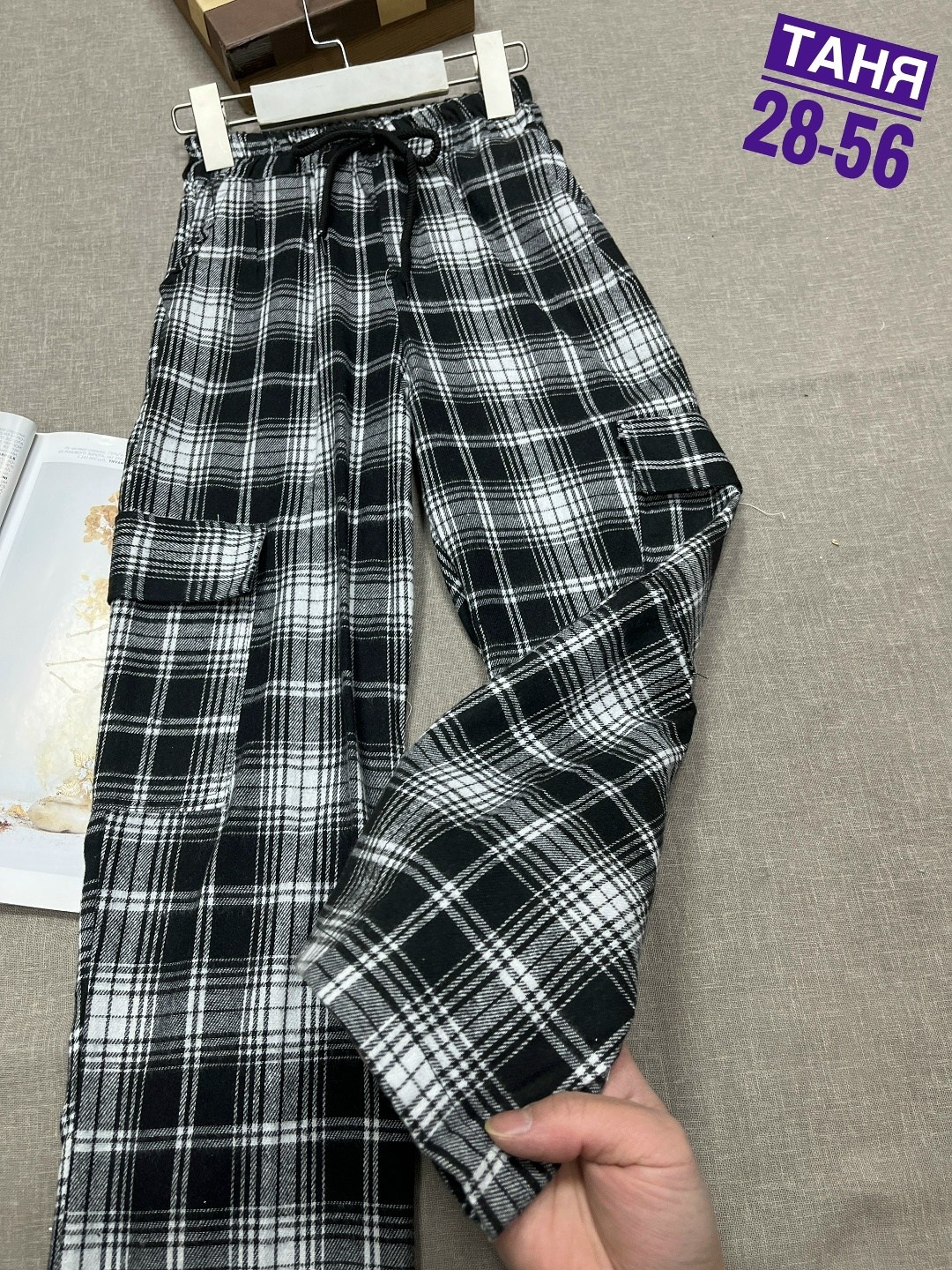 штаны в клетку,брюки в клетку,женские брюки в клетку,женские штаны в клетку,брюки в клеточку