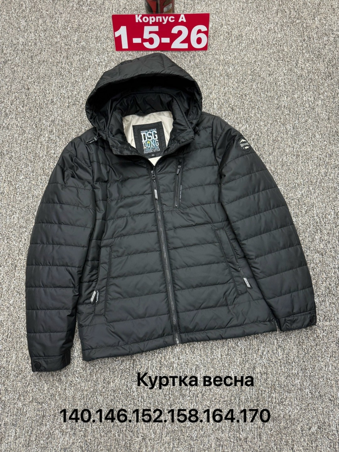 демисезонная куртка,куртка,легкая куртка,куртка еврозима,демисезонная куртка на синтепоне